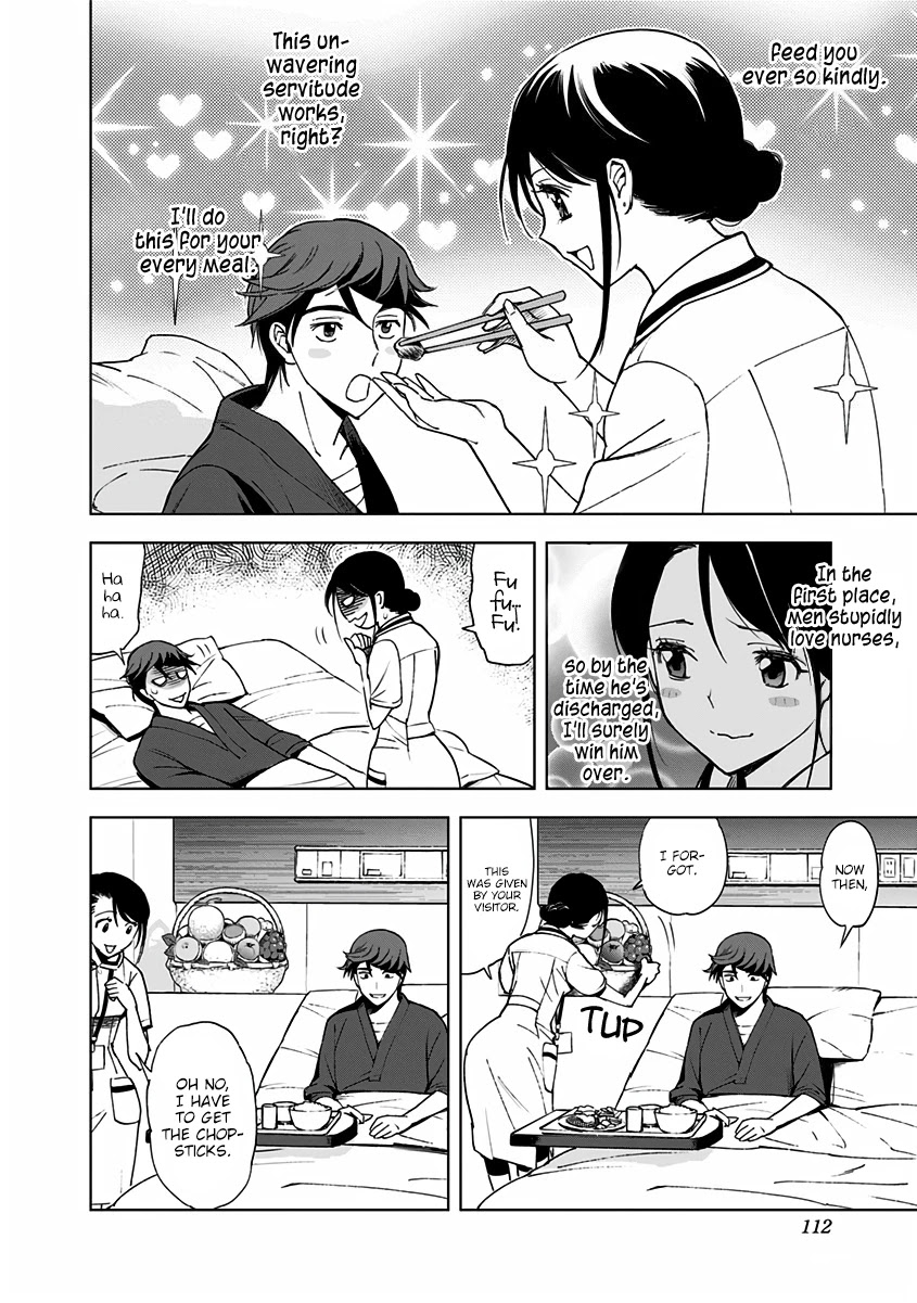 Kiruru Kill Me Chapter 5 - Page 10