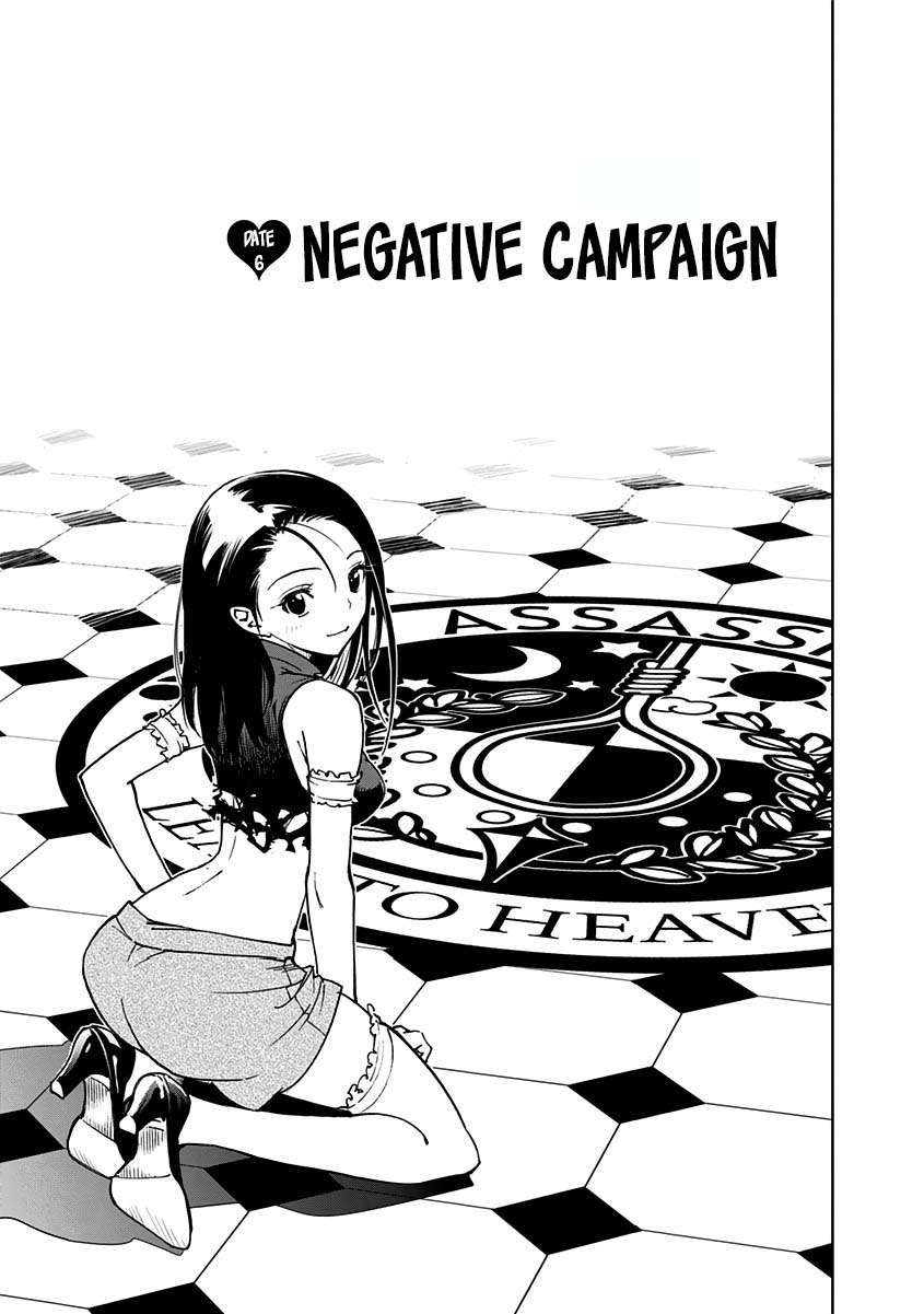 Kiruru Kill Me Chapter 6 - Page 1