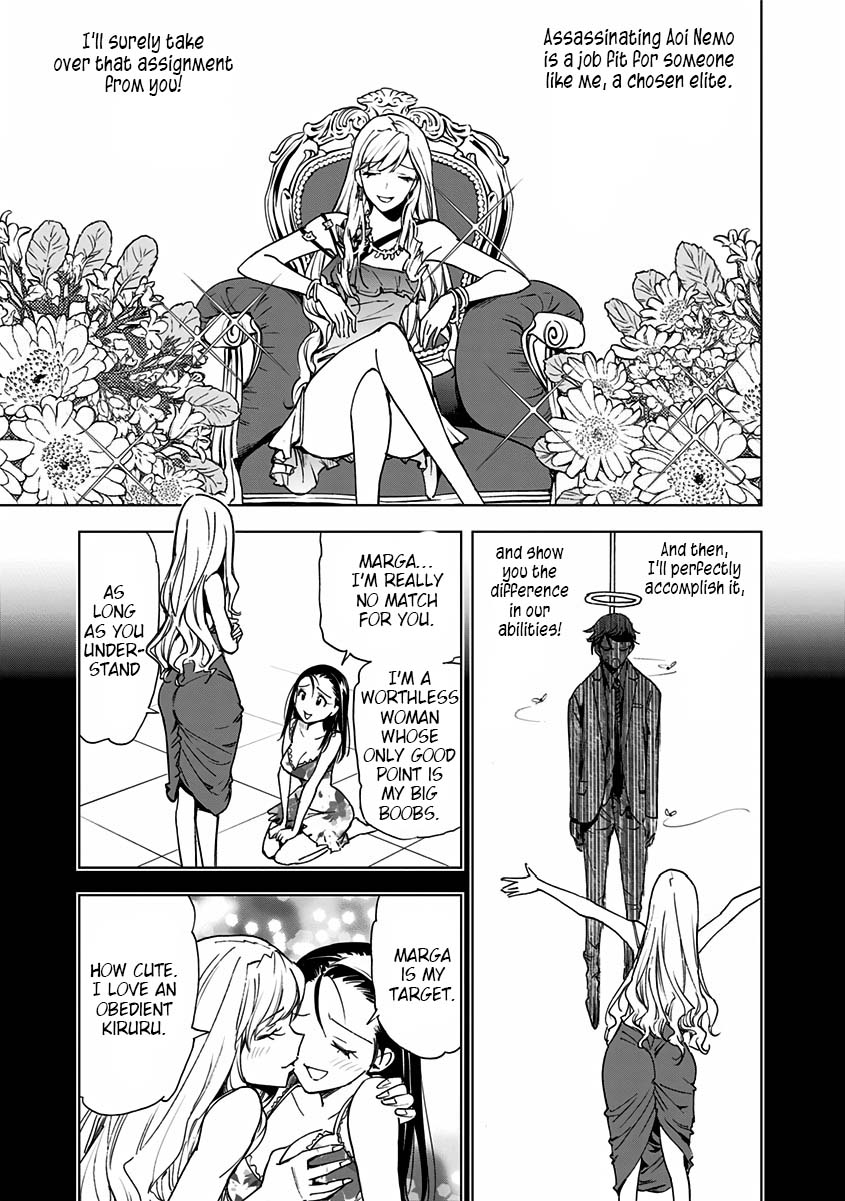 Kiruru Kill Me Chapter 6 - Page 13