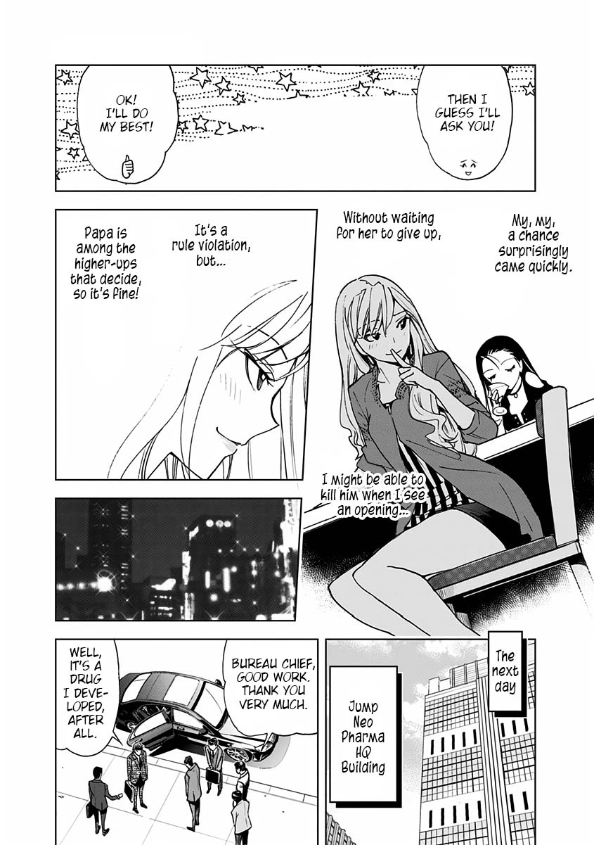Kiruru Kill Me Chapter 6 - Page 15