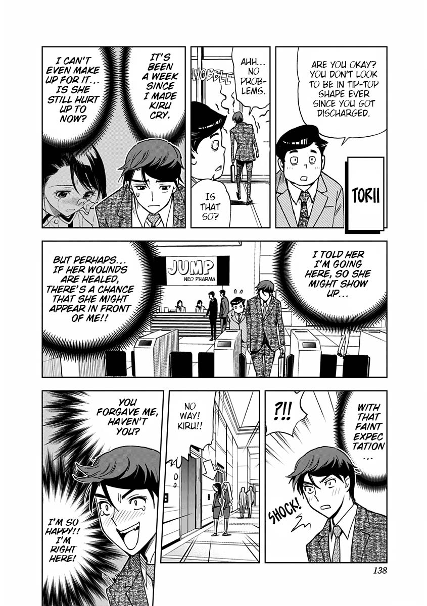 Kiruru Kill Me Chapter 6 - Page 16