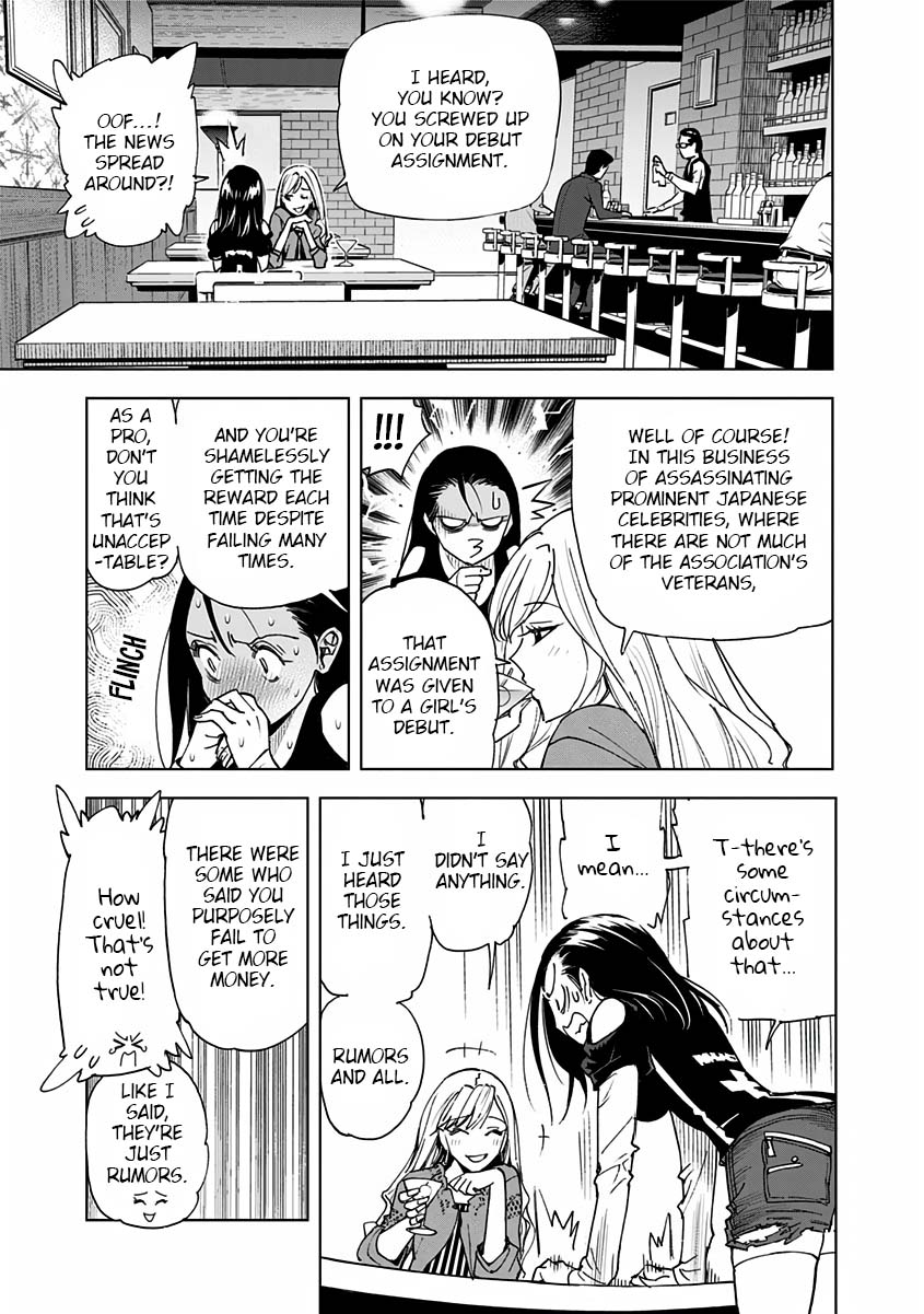 Kiruru Kill Me Chapter 6 - Page 3