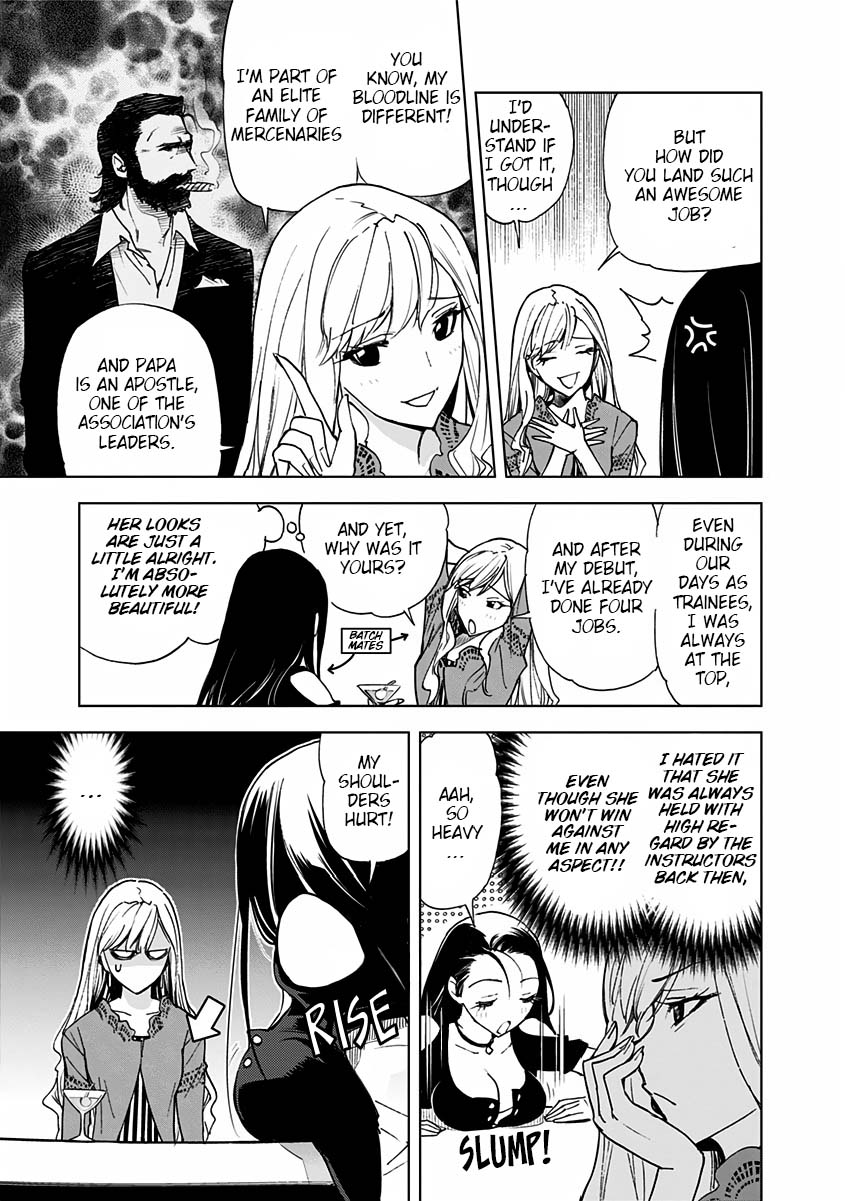 Kiruru Kill Me Chapter 6 - Page 5