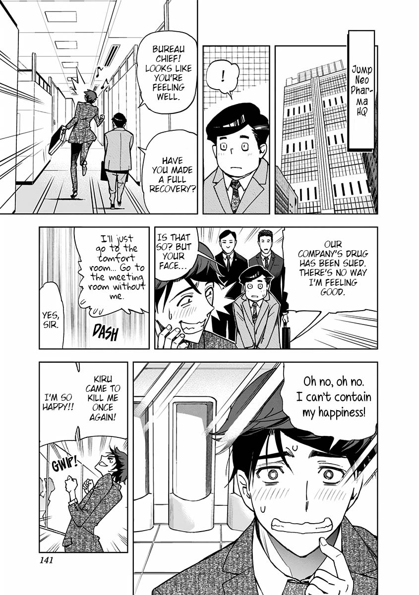 Kiruru Kill Me Chapter 7 - Page 2