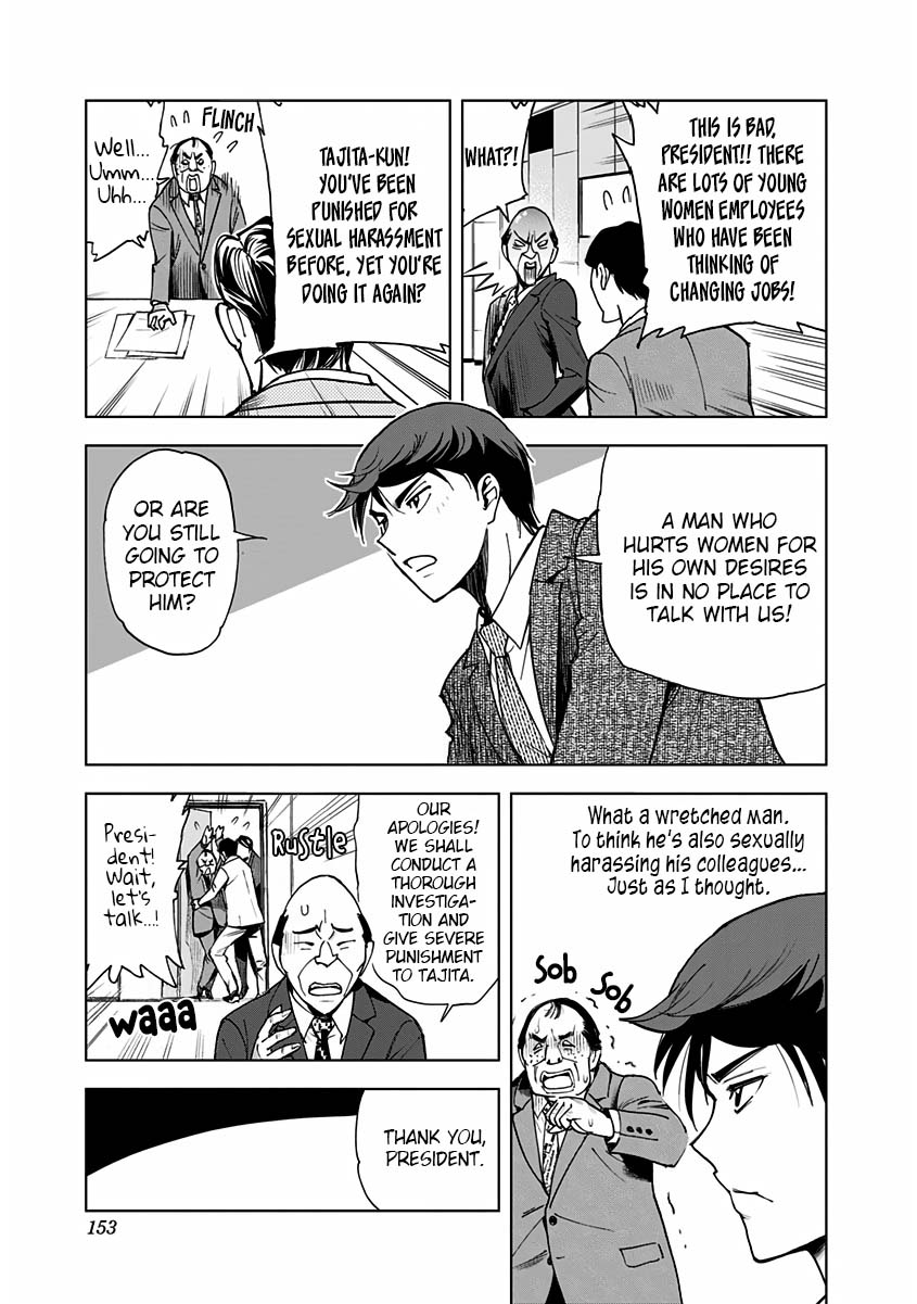 Kiruru Kill Me Chapter 7 - Page 14