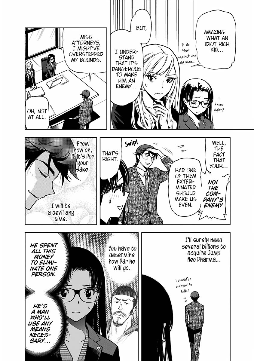 Kiruru Kill Me Chapter 7 - Page 17