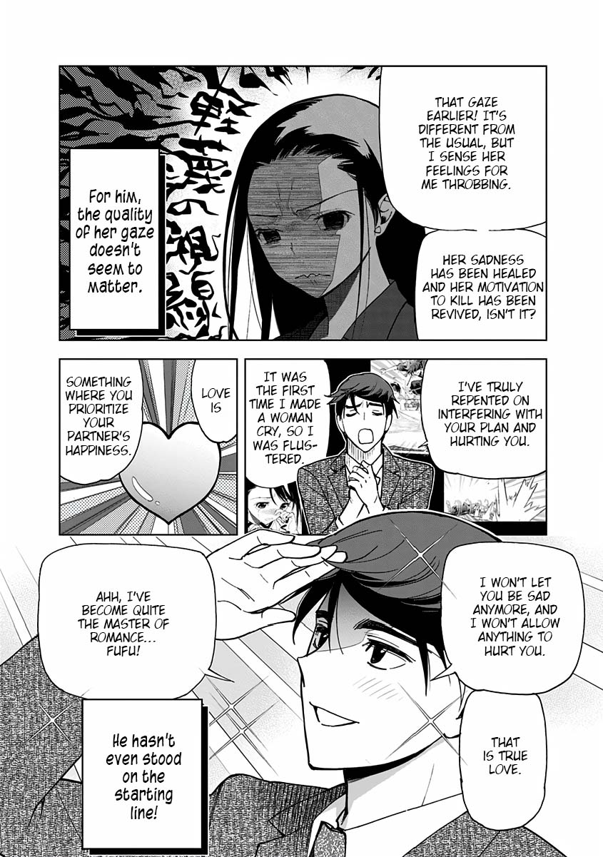 Kiruru Kill Me Chapter 7 - Page 3