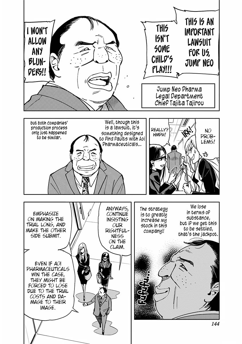 Kiruru Kill Me Chapter 7 - Page 5
