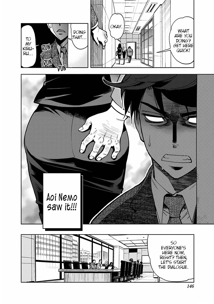 Kiruru Kill Me Chapter 7 - Page 7