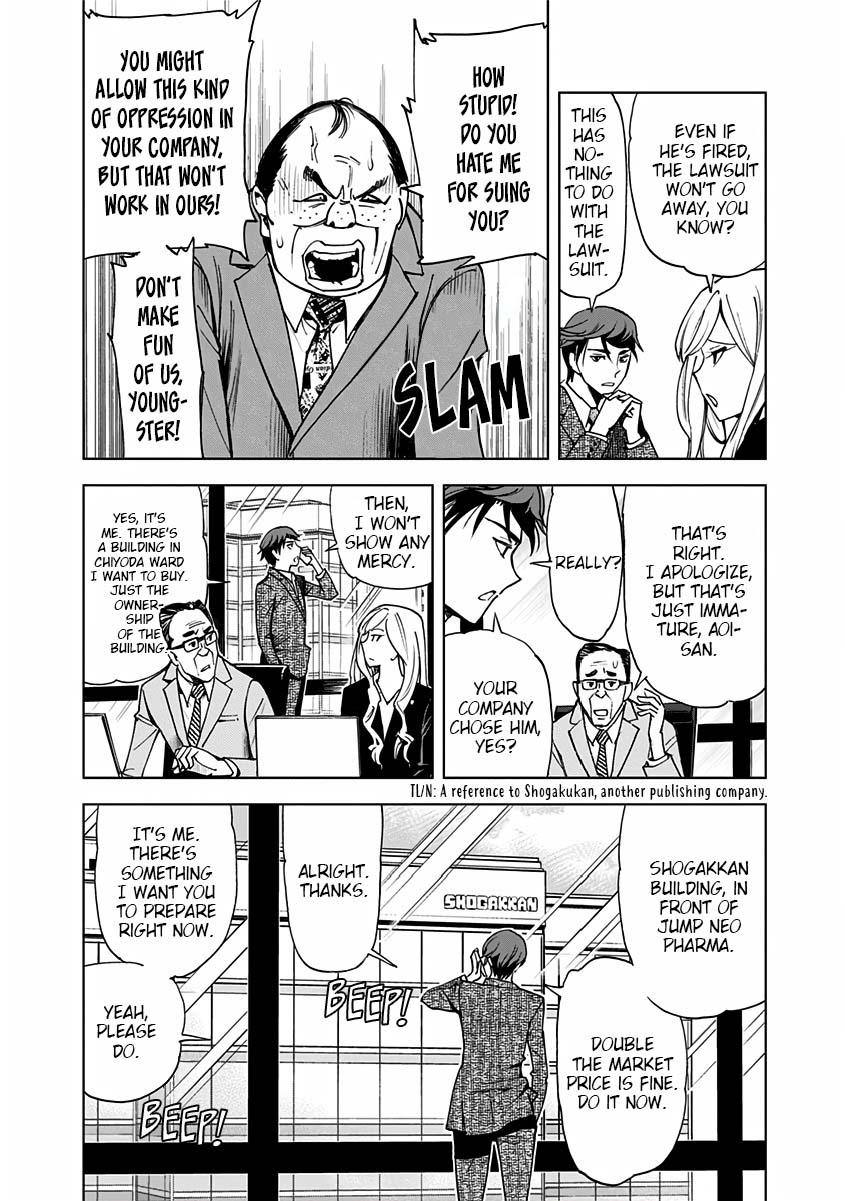 Kiruru Kill Me Chapter 7 - Page 9