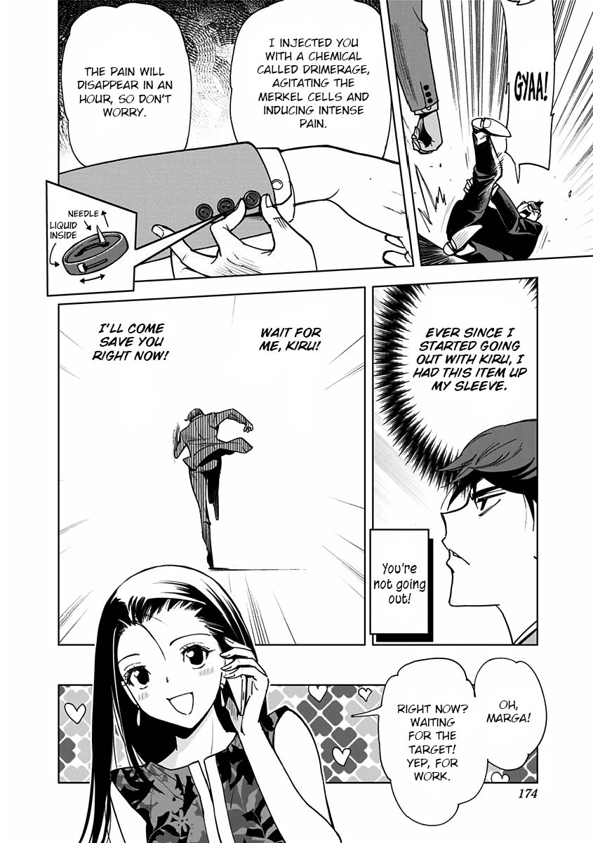 Kiruru Kill Me Chapter 8 - Page 16