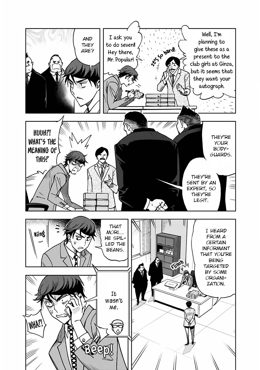 Kiruru Kill Me Chapter 8 - Page 4