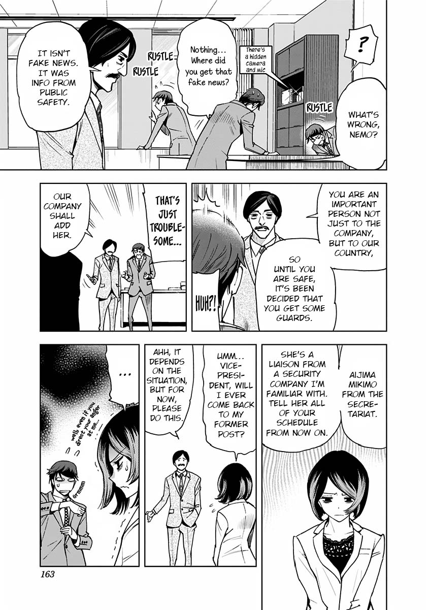 Kiruru Kill Me Chapter 8 - Page 5