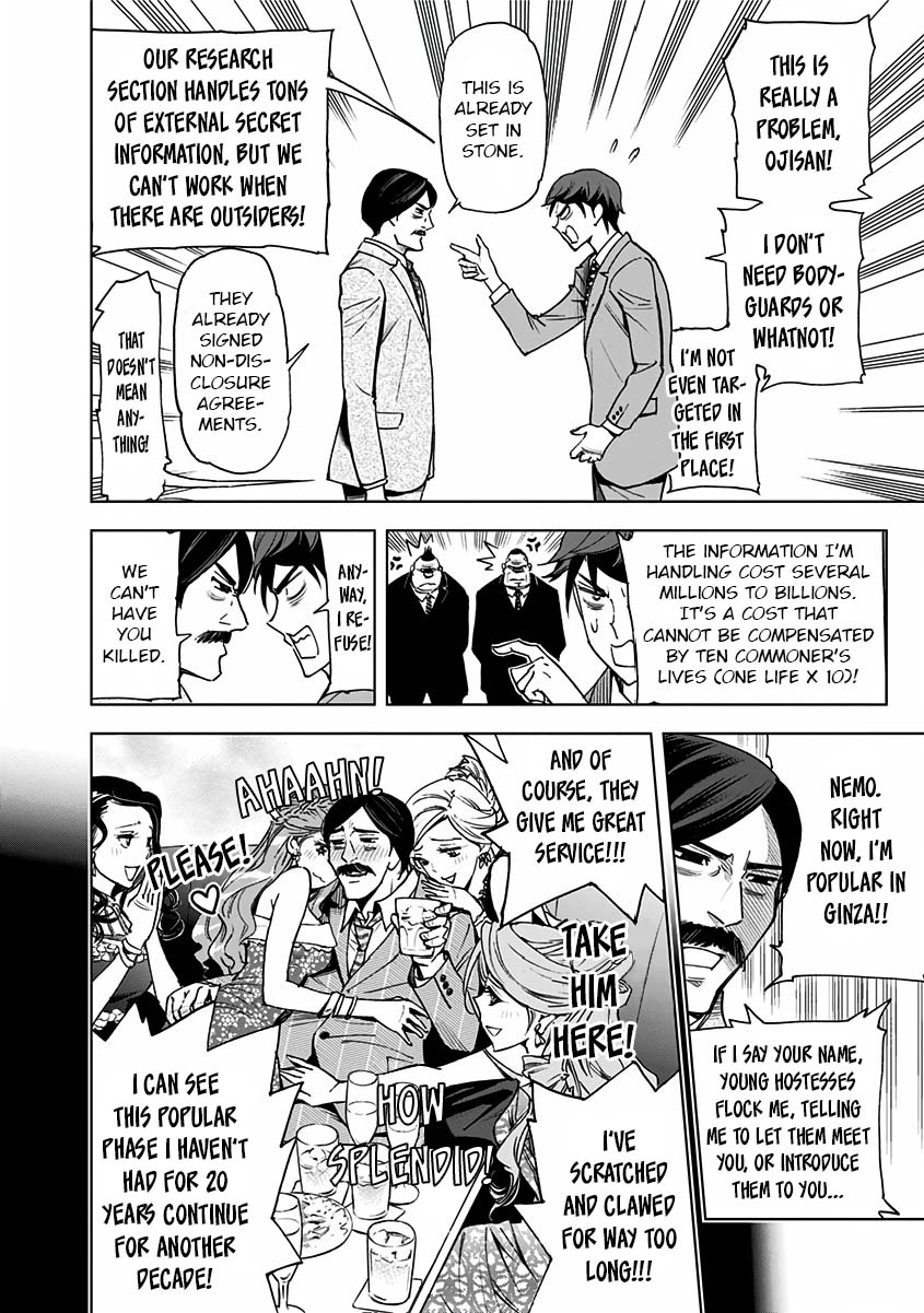 Kiruru Kill Me Chapter 8 - Page 6
