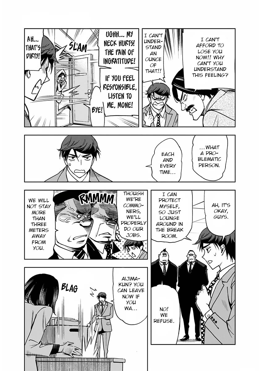 Kiruru Kill Me Chapter 8 - Page 7