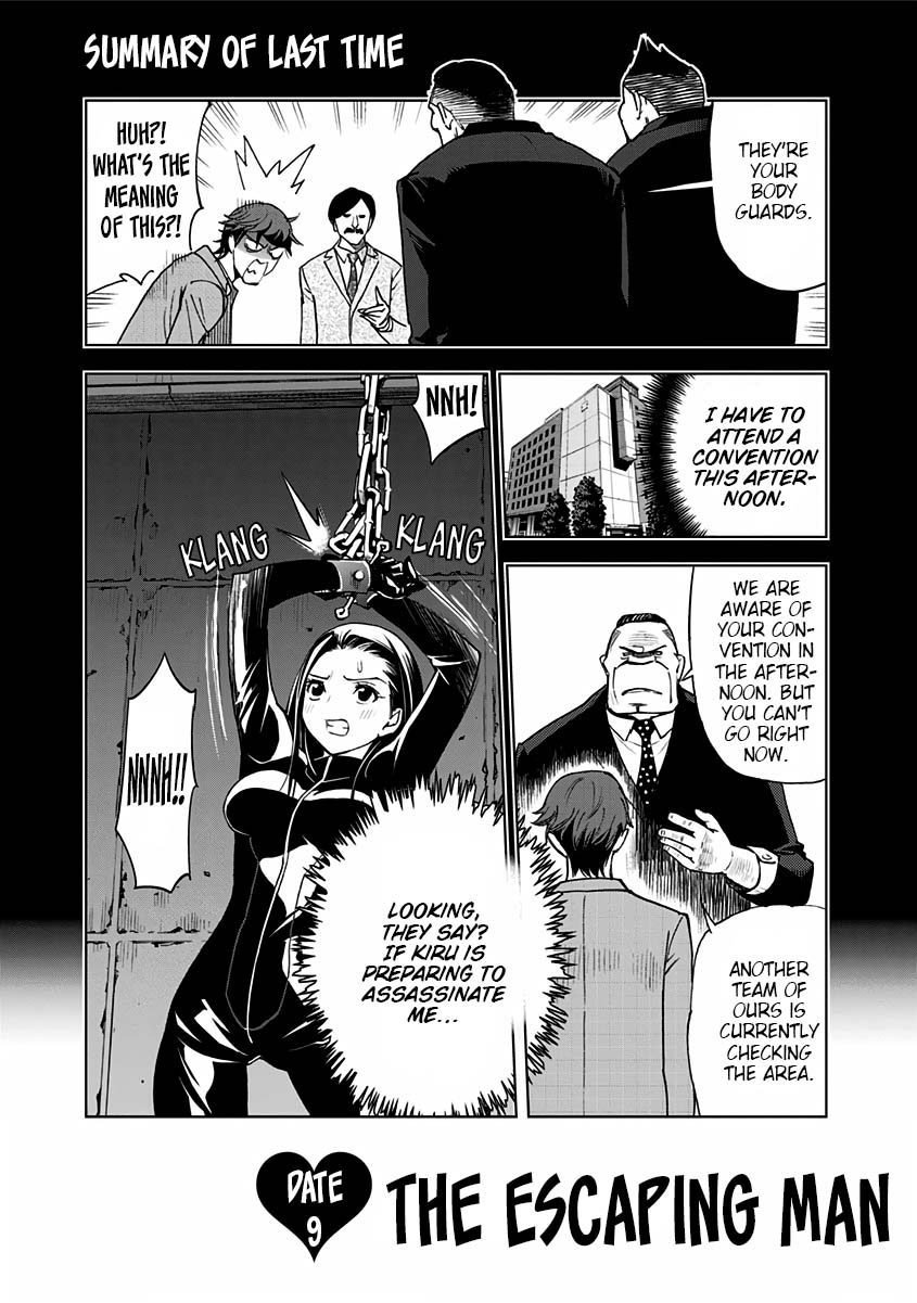 Kiruru Kill Me Chapter 9 - Page 1