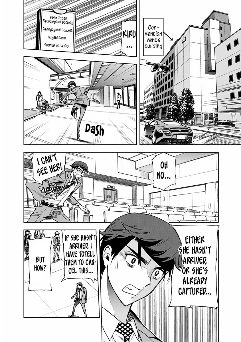 Kiruru Kill Me Chapter 9 - Page 2