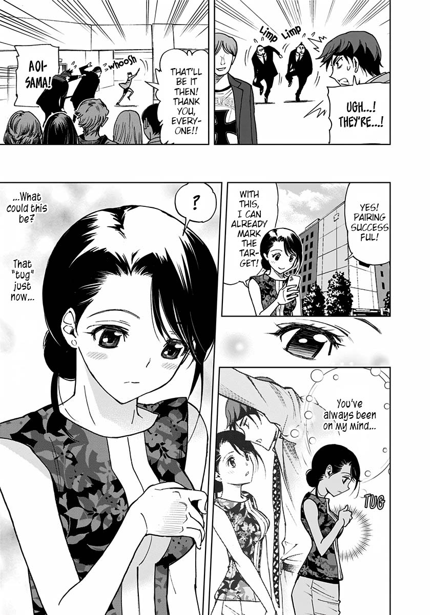 Kiruru Kill Me Chapter 9 - Page 13