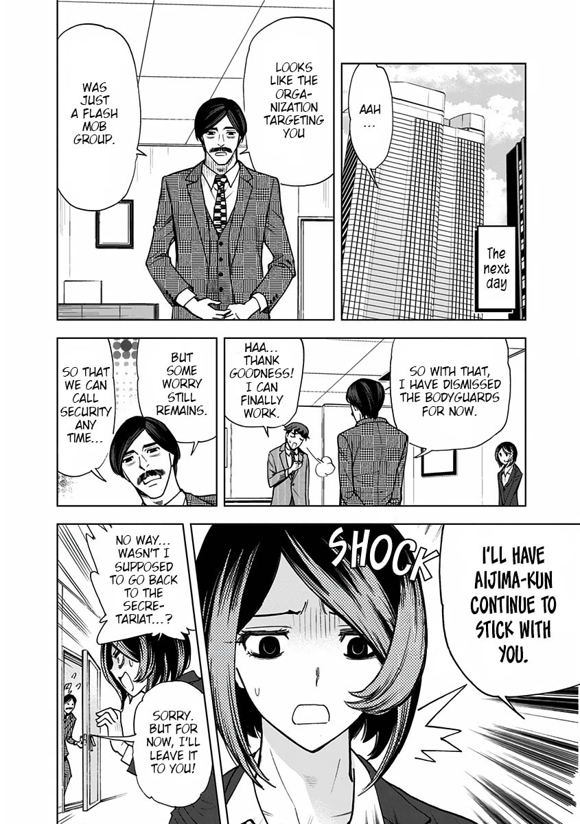 Kiruru Kill Me Chapter 9 - Page 14
