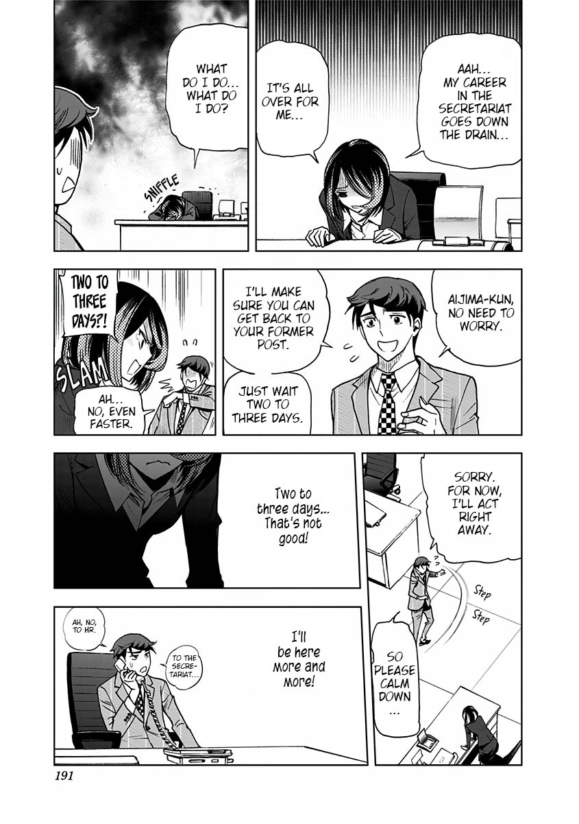 Kiruru Kill Me Chapter 9 - Page 15