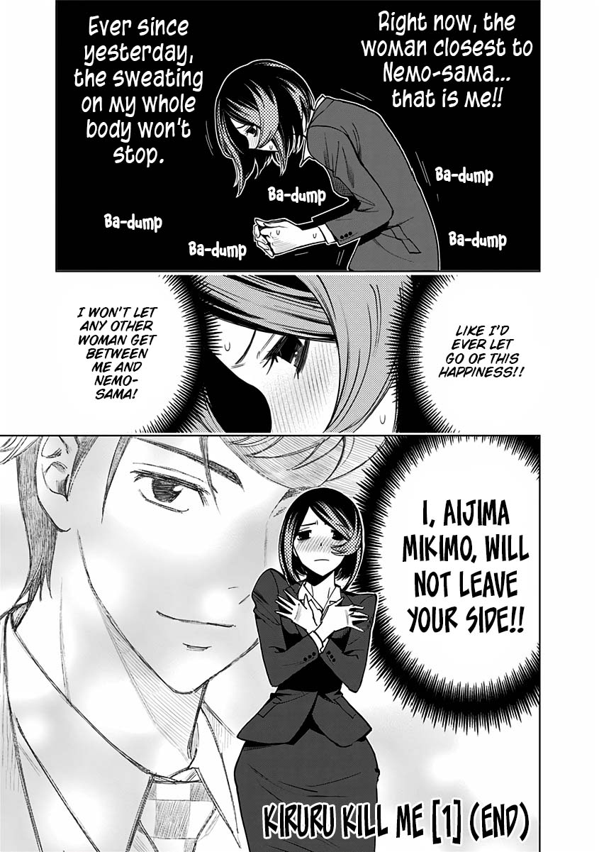 Kiruru Kill Me Chapter 9 - Page 17