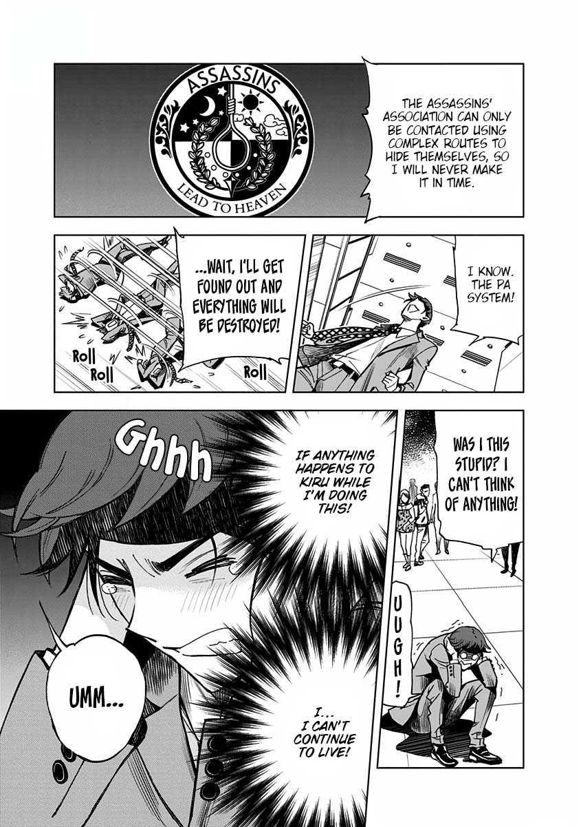 Kiruru Kill Me Chapter 9 - Page 3