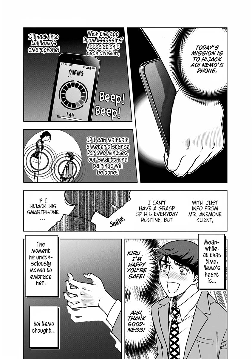 Kiruru Kill Me Chapter 9 - Page 5