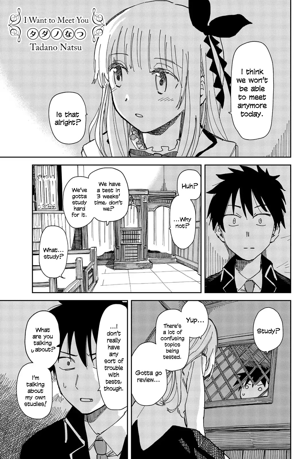 Kishuku Gakkou no Juliet – The Official Anthology Chapter 2 - Page 1