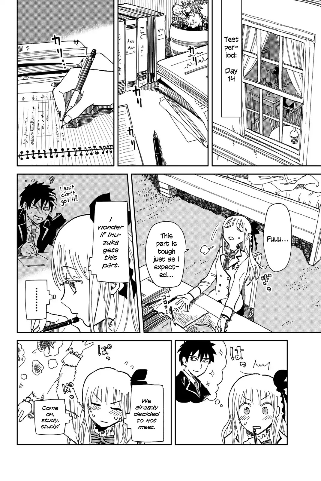 Kishuku Gakkou no Juliet – The Official Anthology Chapter 2 - Page 4