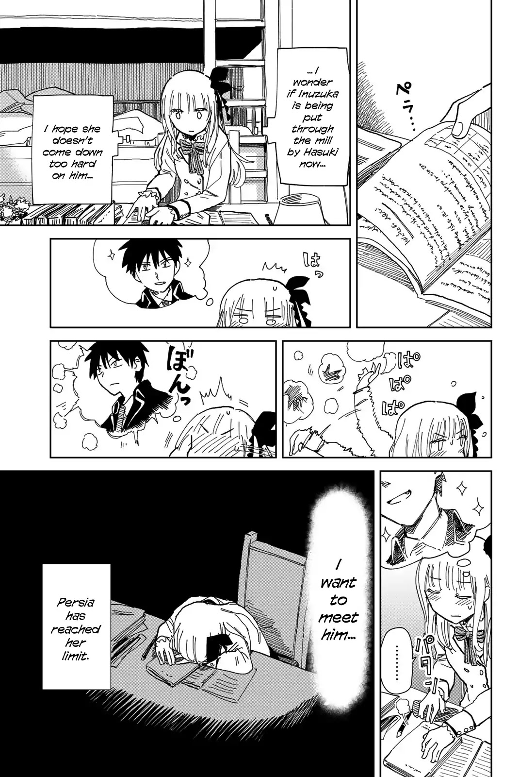 Kishuku Gakkou no Juliet – The Official Anthology Chapter 2 - Page 5