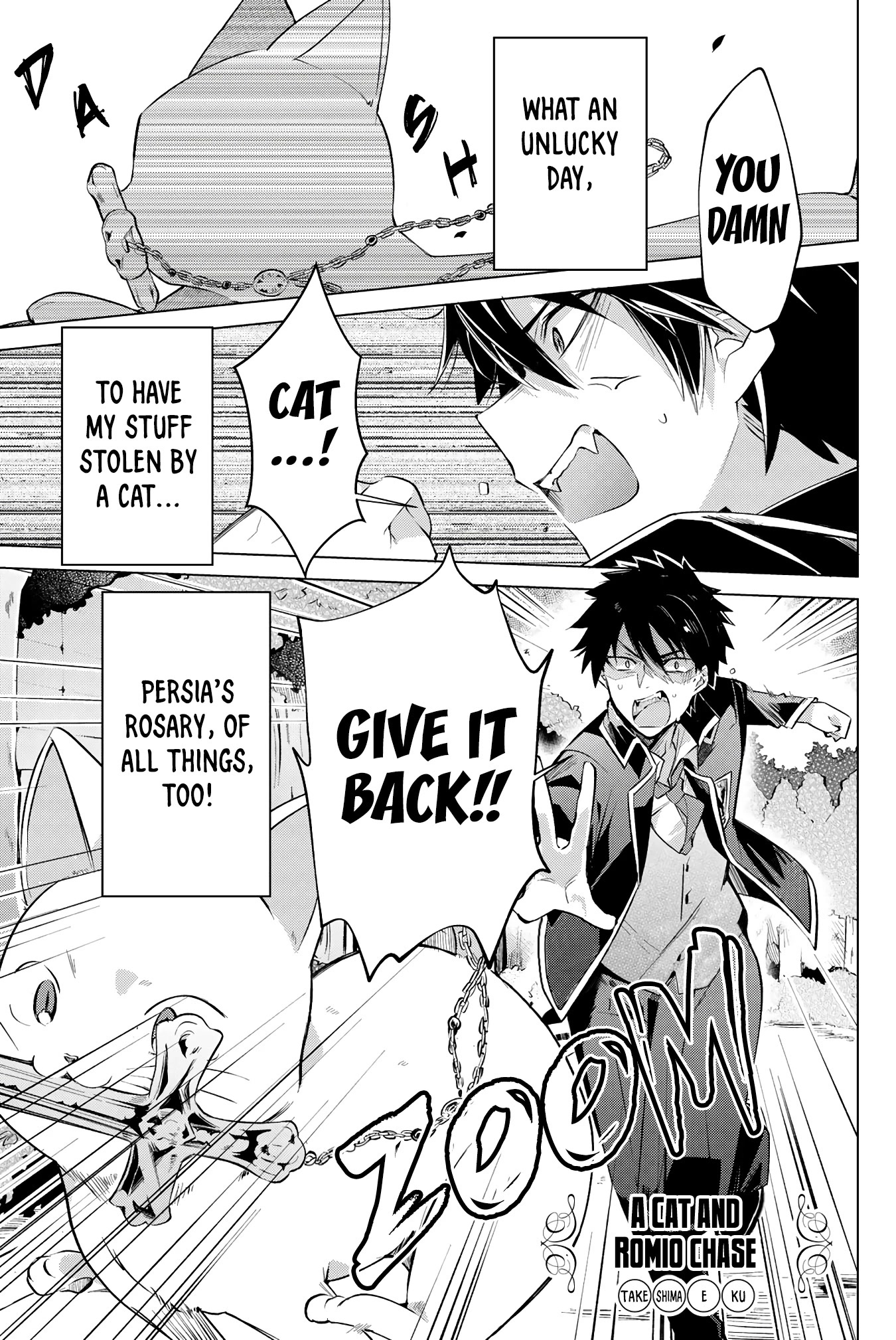 Kishuku Gakkou no Juliet – The Official Anthology Chapter 25 - Page 2