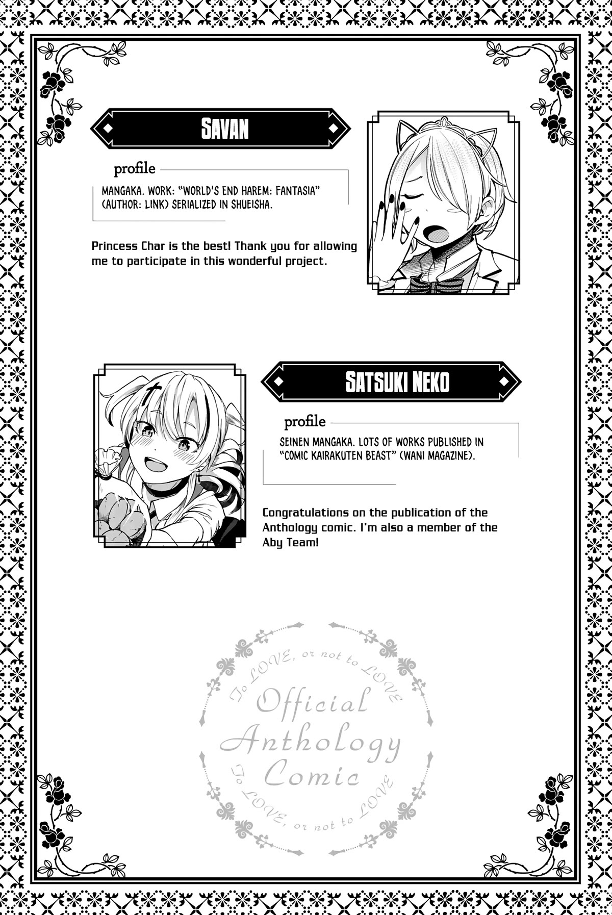 Kishuku Gakkou no Juliet – The Official Anthology Chapter 28.5 - Page 11