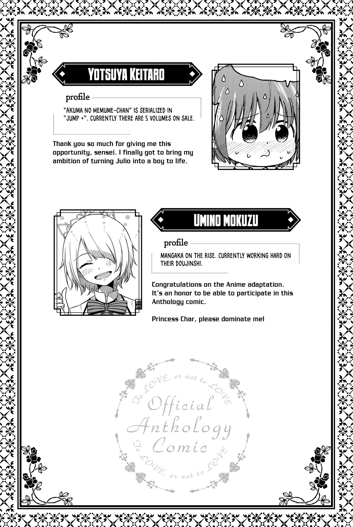 Kishuku Gakkou no Juliet – The Official Anthology Chapter 28.5 - Page 13