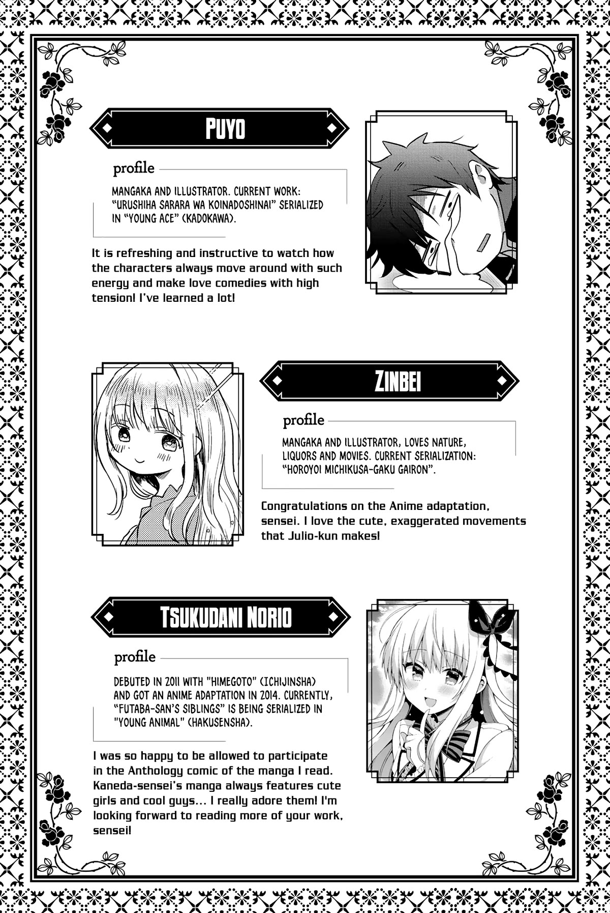 Kishuku Gakkou no Juliet – The Official Anthology Chapter 28.5 - Page 16