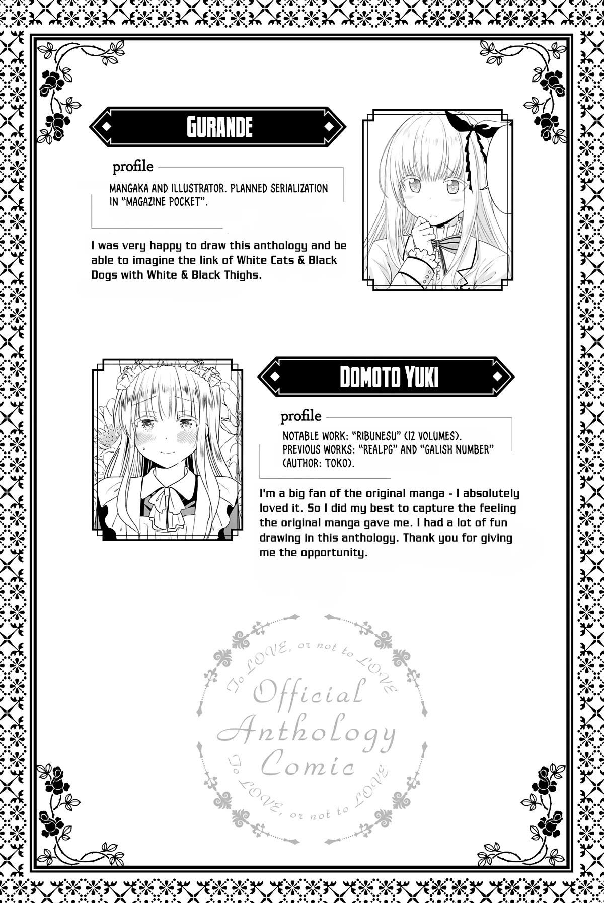 Kishuku Gakkou no Juliet – The Official Anthology Chapter 28.5 - Page 7