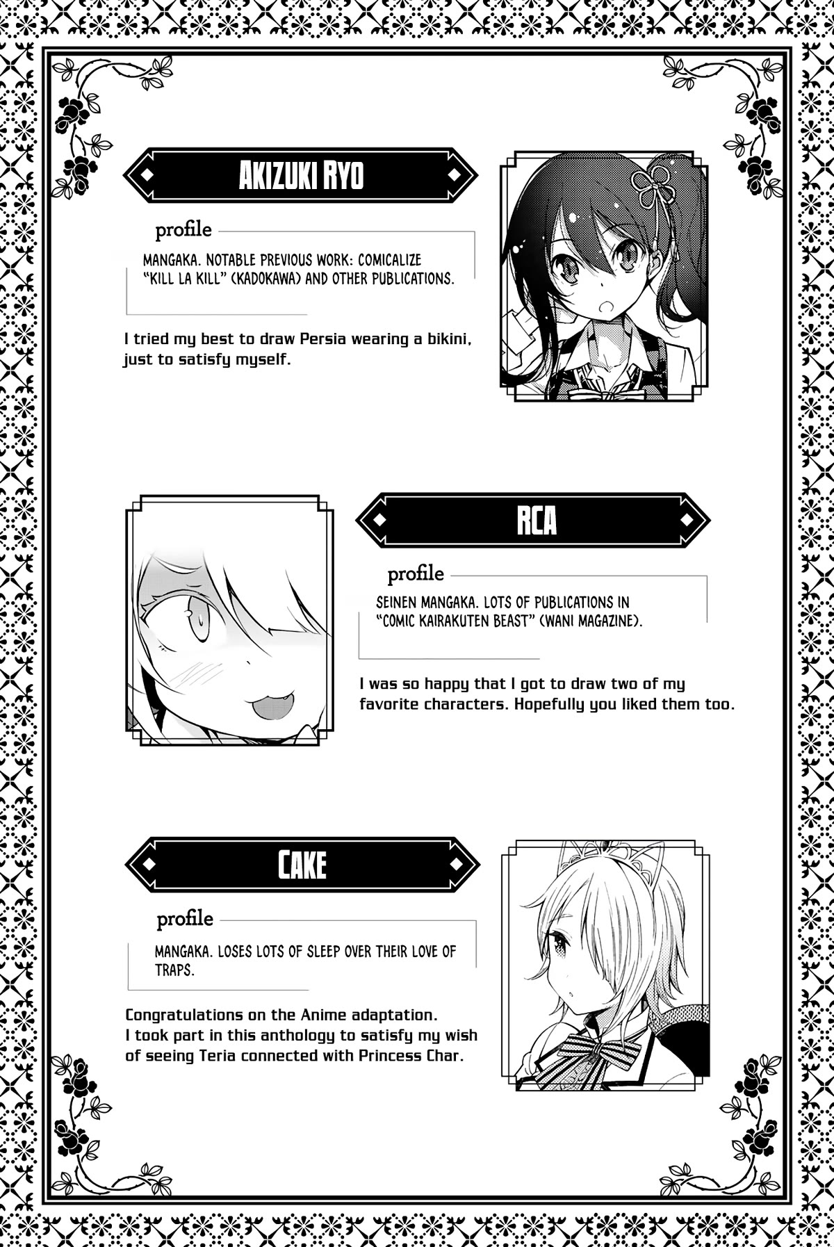 Kishuku Gakkou no Juliet – The Official Anthology Chapter 28.5 - Page 8