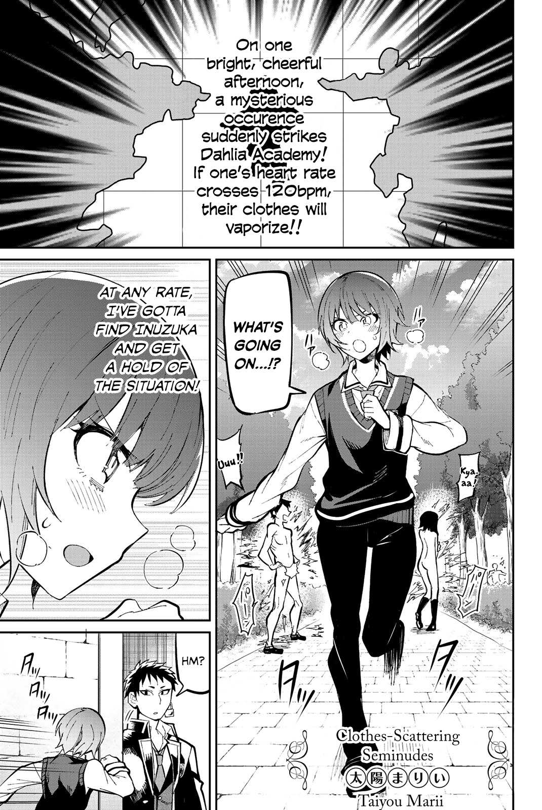 Kishuku Gakkou no Juliet – The Official Anthology Chapter 3 - Page 1