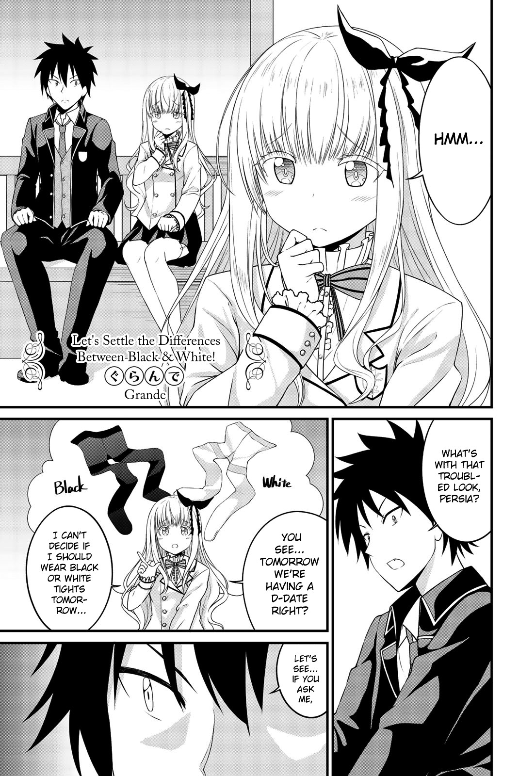 Kishuku Gakkou no Juliet – The Official Anthology Chapter 4 - Page 1