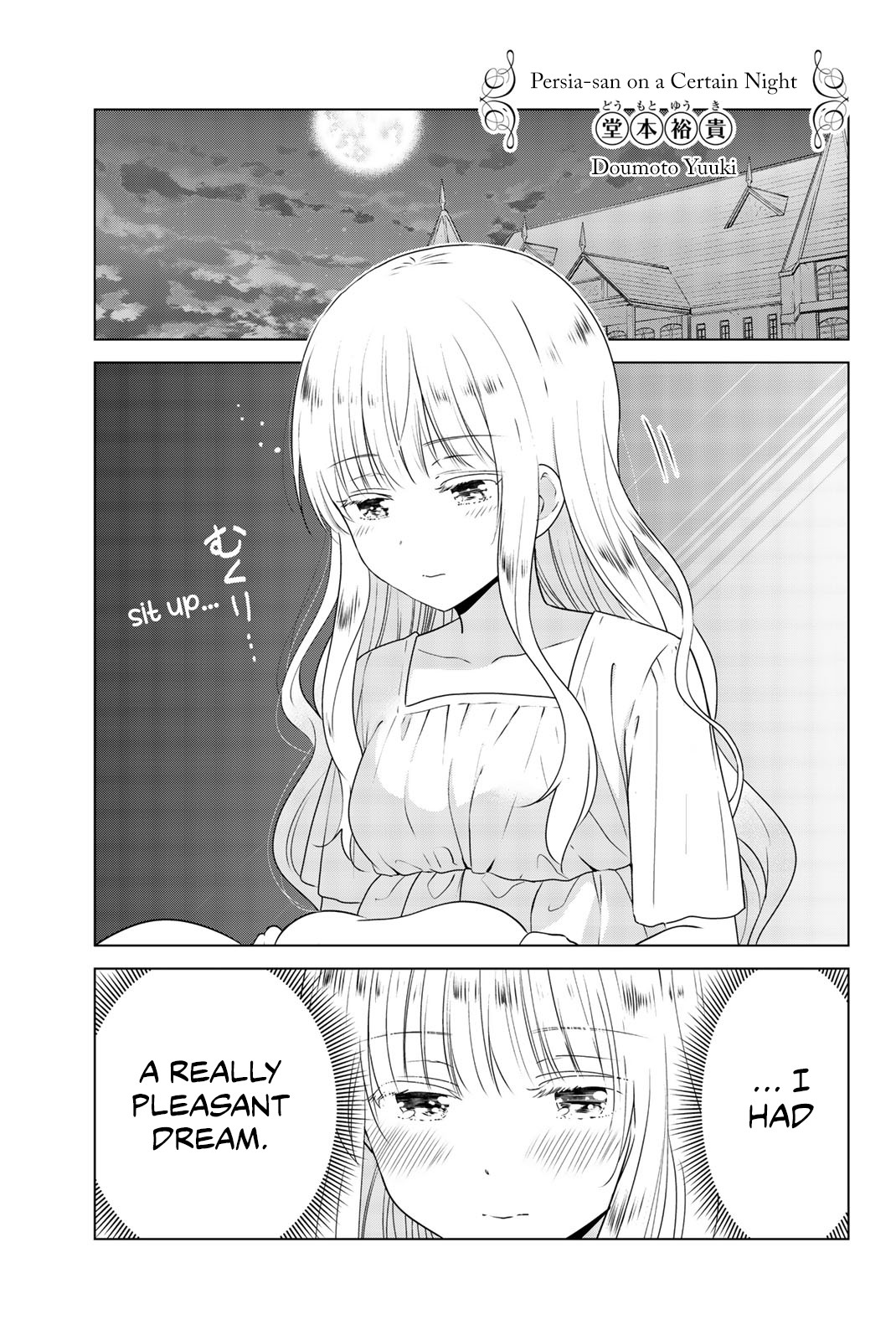 Kishuku Gakkou no Juliet – The Official Anthology Chapter 5 - Page 1