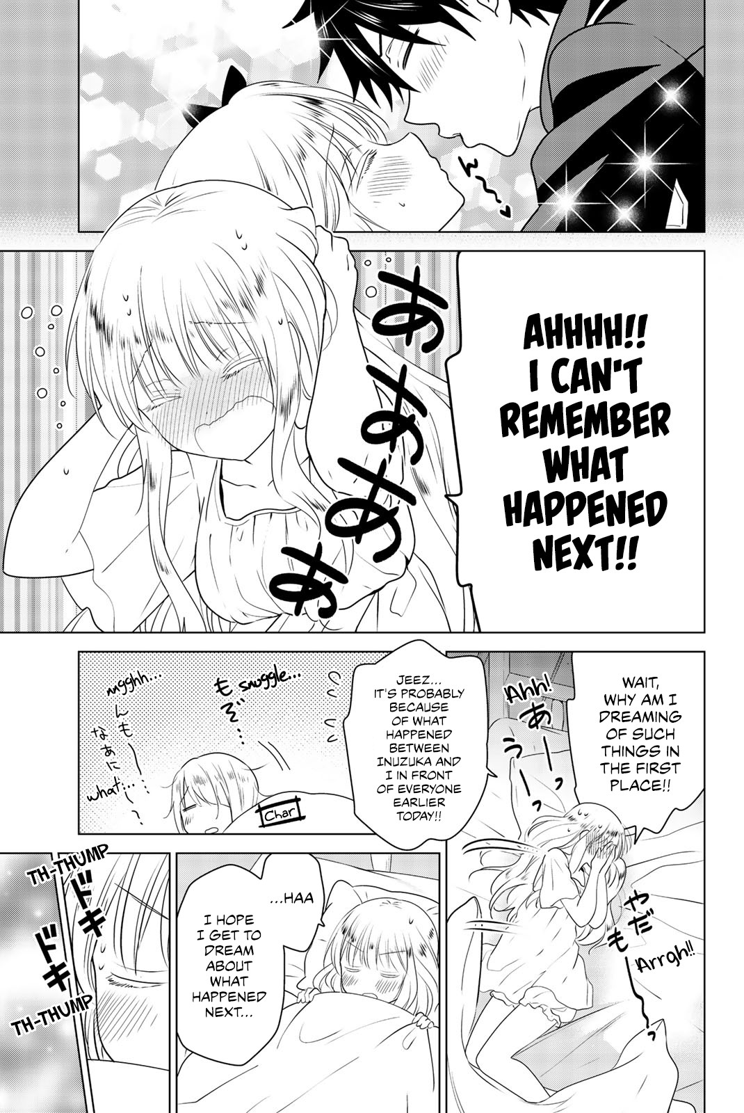 Kishuku Gakkou no Juliet – The Official Anthology Chapter 5 - Page 3