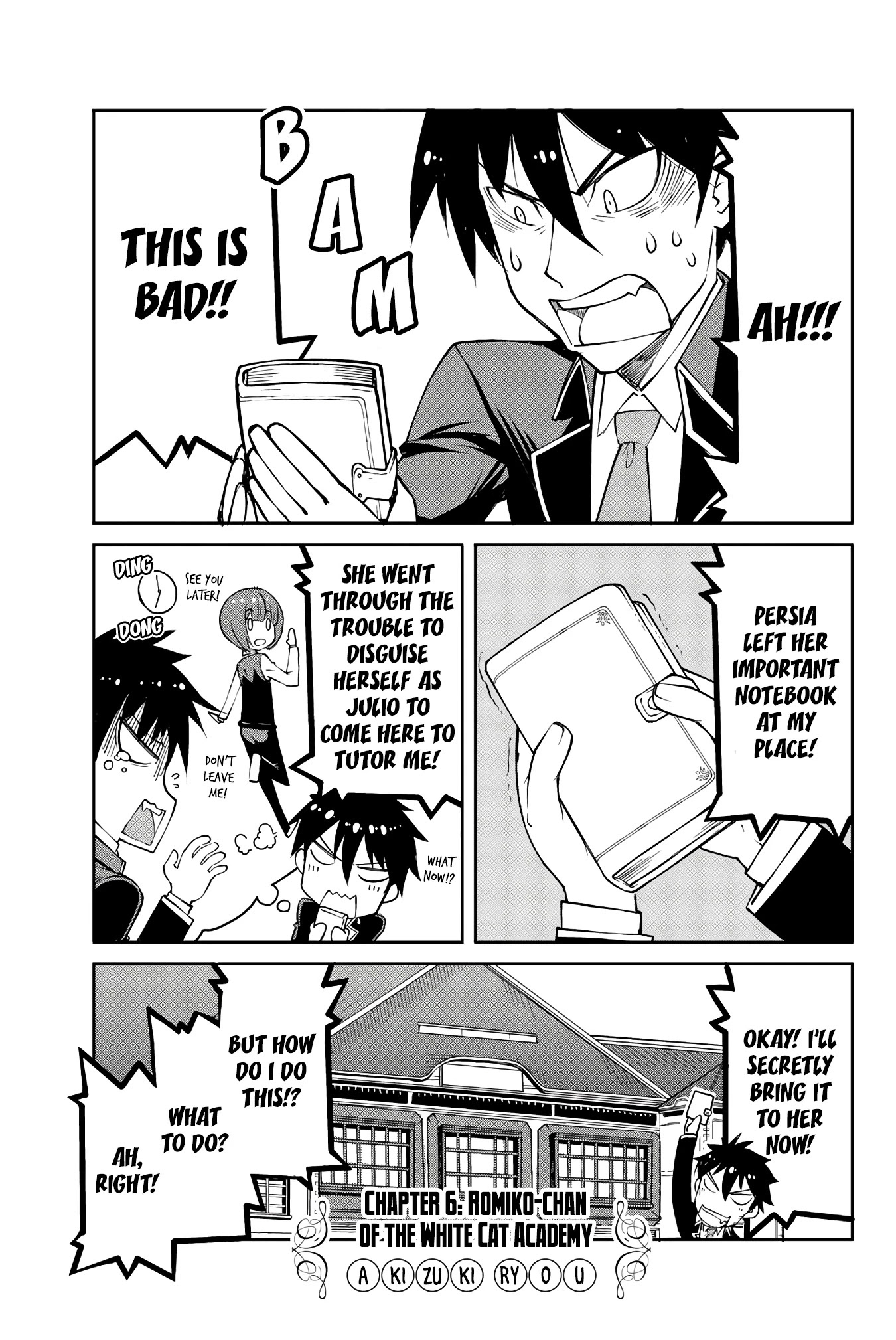 Kishuku Gakkou no Juliet – The Official Anthology Chapter 6 - Page 2