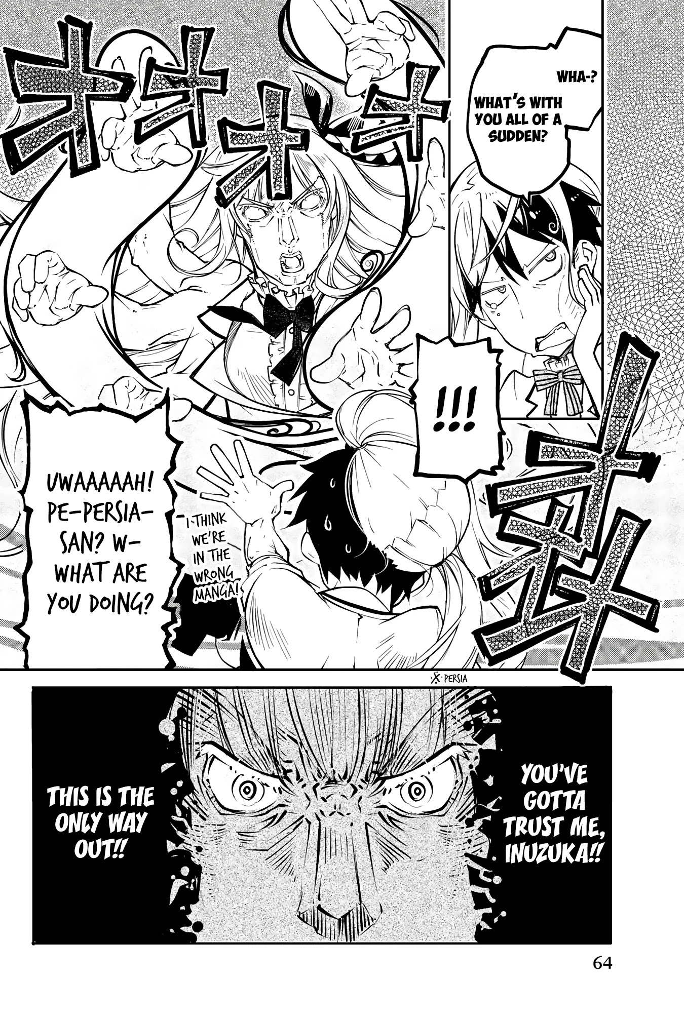 Kishuku Gakkou no Juliet – The Official Anthology Chapter 6 - Page 11