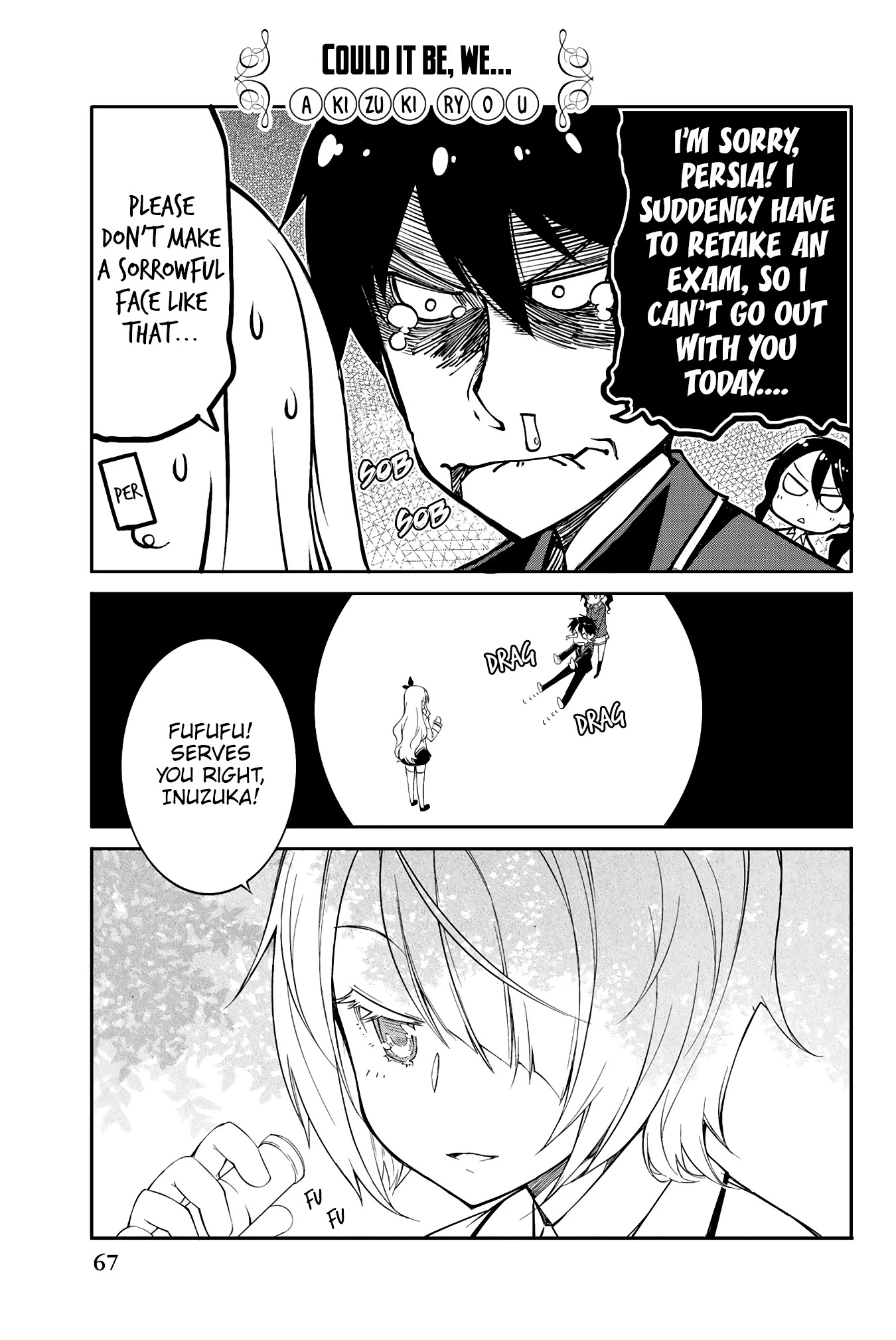 Kishuku Gakkou no Juliet – The Official Anthology Chapter 7 - Page 2