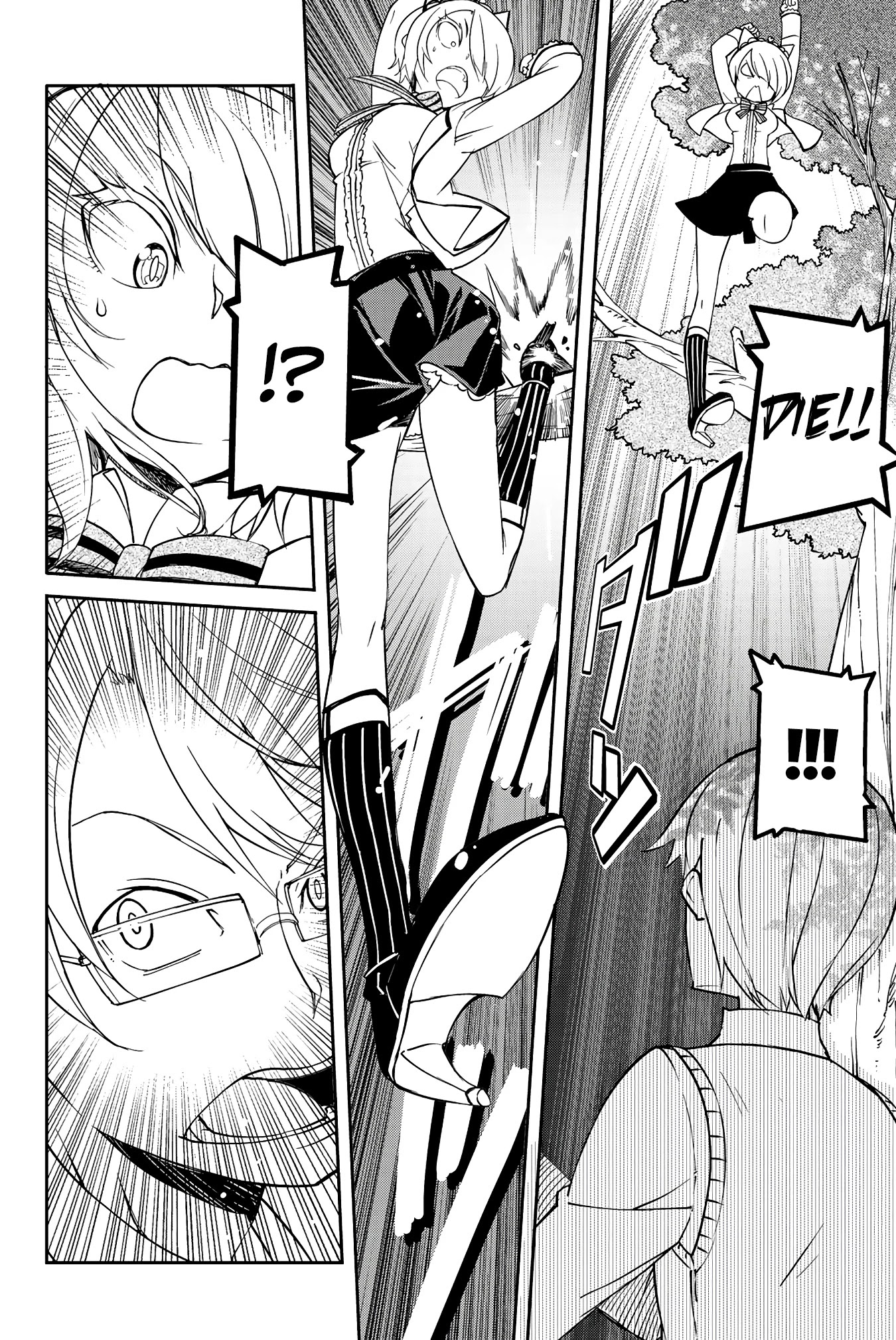Kishuku Gakkou no Juliet – The Official Anthology Chapter 7 - Page 5