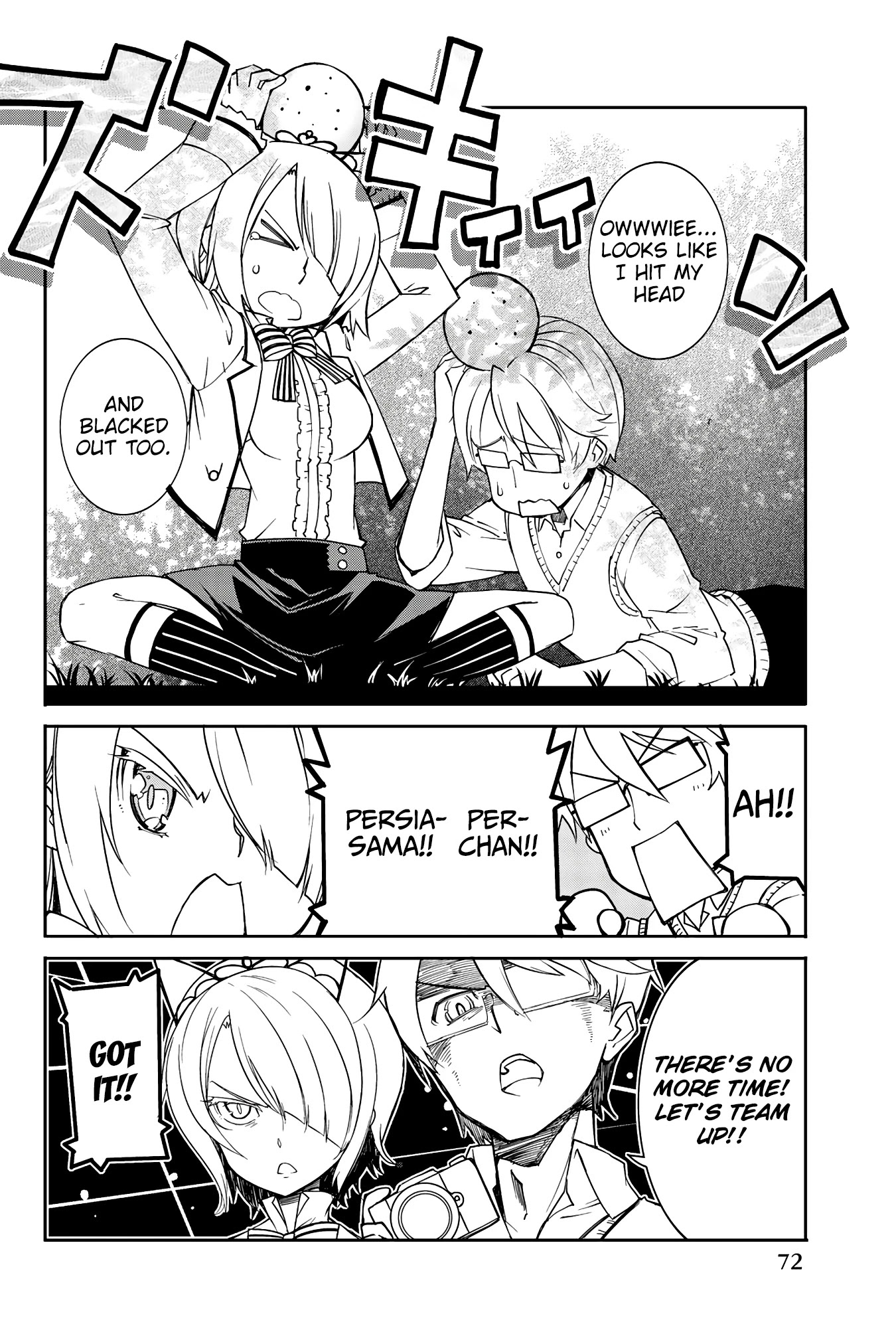 Kishuku Gakkou no Juliet – The Official Anthology Chapter 7 - Page 7
