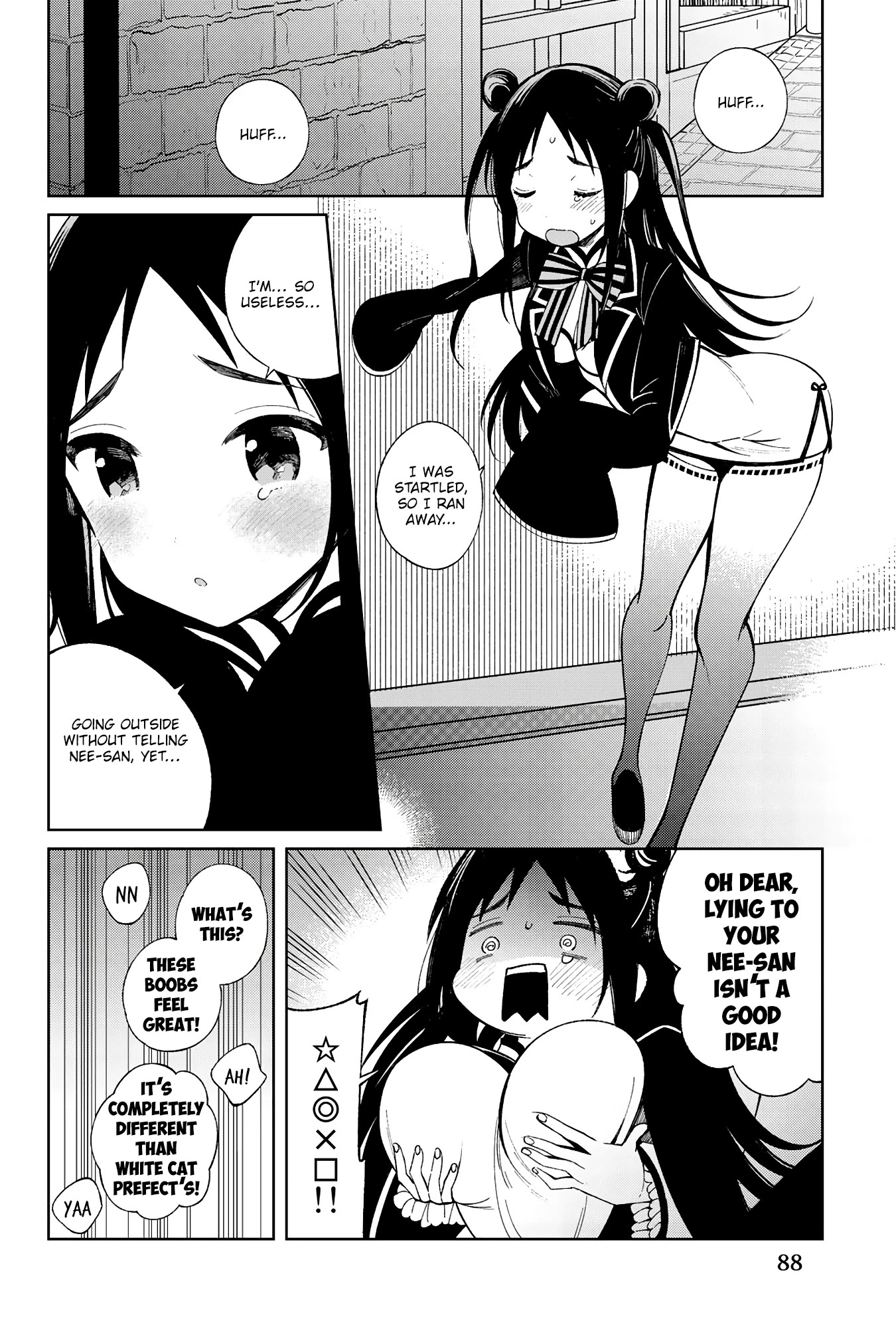 Kishuku Gakkou no Juliet – The Official Anthology Chapter 9 - Page 5