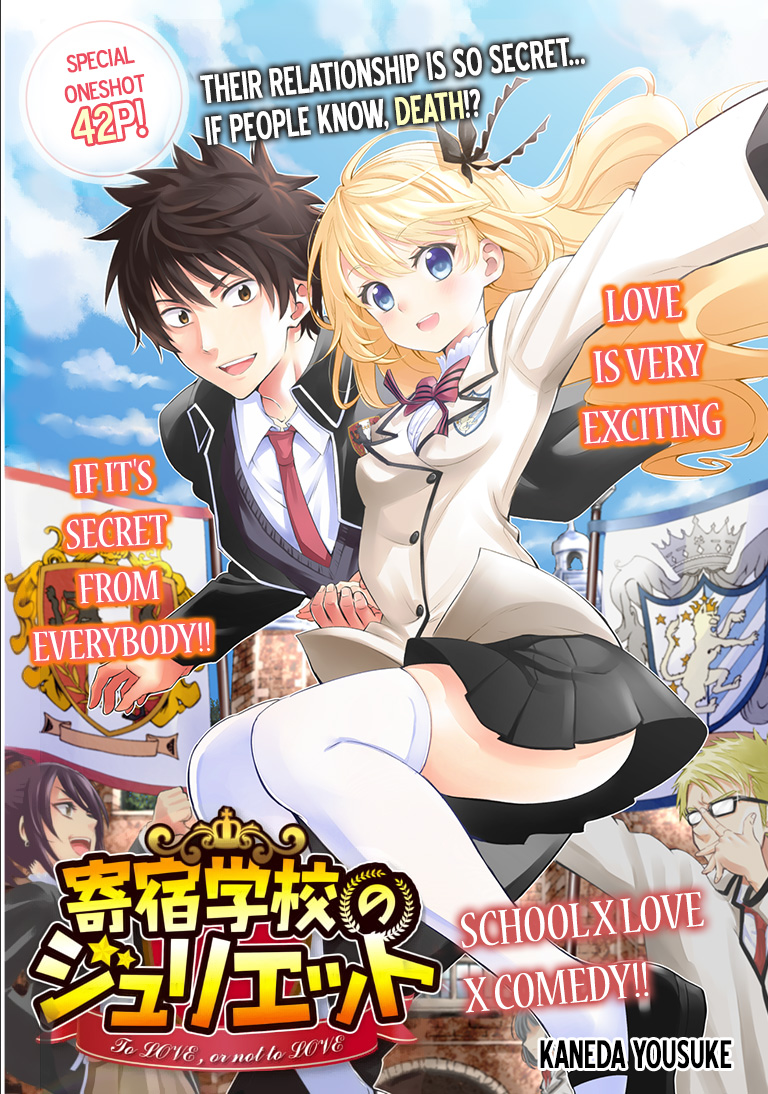 Kishuku Gakkou no Juliet Chapter 0 - Page 2