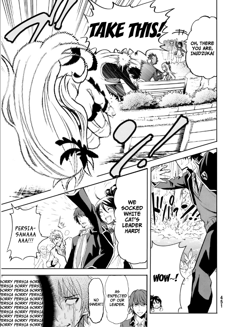 Kishuku Gakkou no Juliet Chapter 0 - Page 12