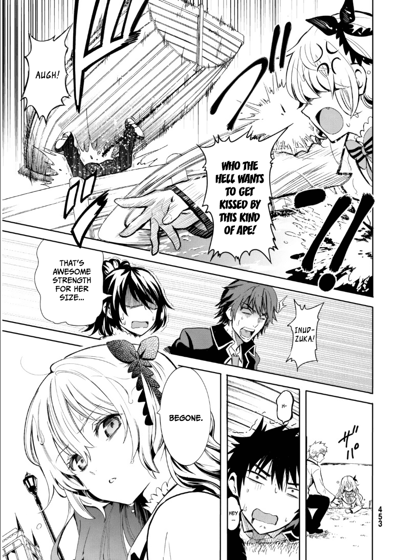 Kishuku Gakkou no Juliet Chapter 0 - Page 14