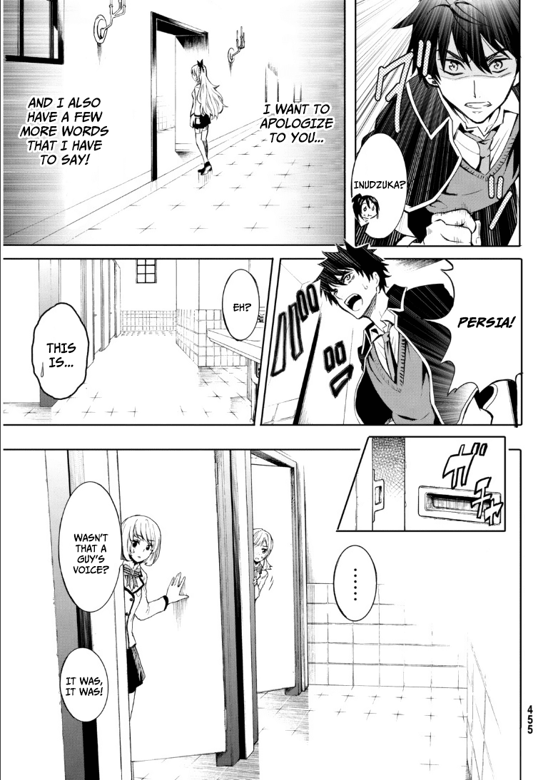 Kishuku Gakkou no Juliet Chapter 0 - Page 16